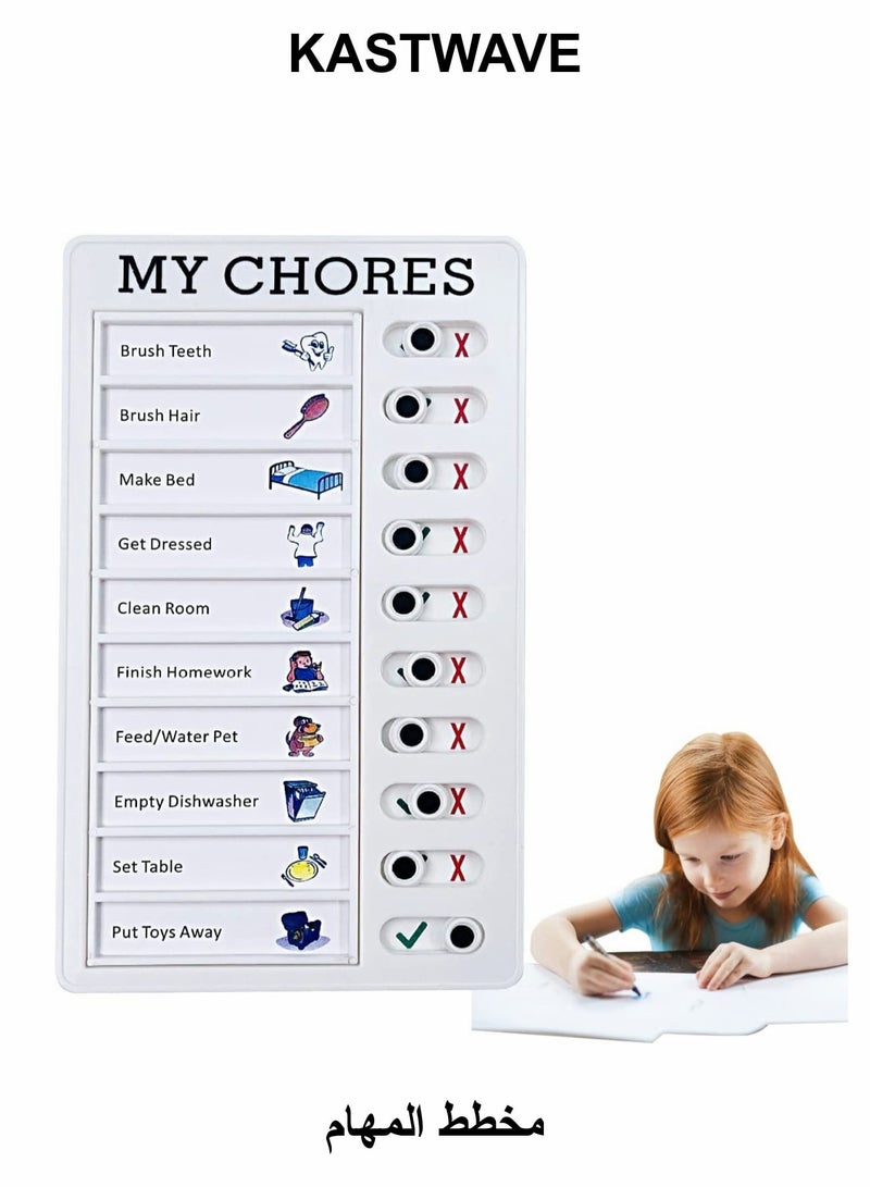 KASTWAVE Chore Chart, Daily to Do List, Memo Checklist Board - Image 1