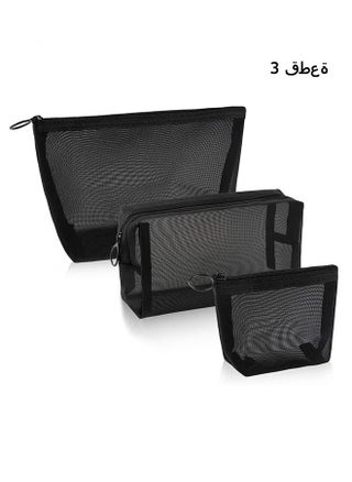 3 Pieces Mesh Cosmetic Bag, Makeup Bags, Zipper Pouch for Offices Travel Accessories, 3 Sizes (Black) - pzsku/Z057E08CB39175E0BABC9Z/45/_/1717227794/51fc04af-7d12-48d5-9f10-a29416d8f4ef