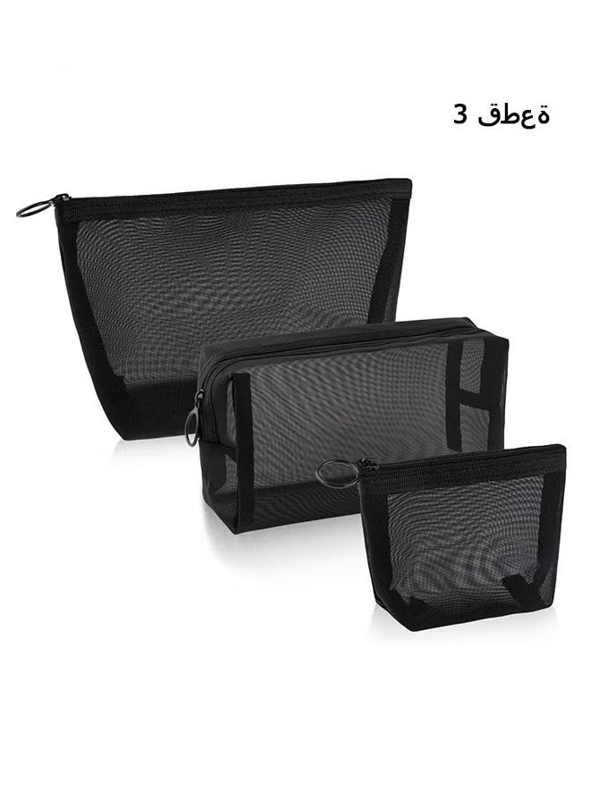 3 Pieces Mesh Cosmetic Bag, Makeup Bags, Zipper Pouch for Offices Travel Accessories, 3 Sizes (Black)