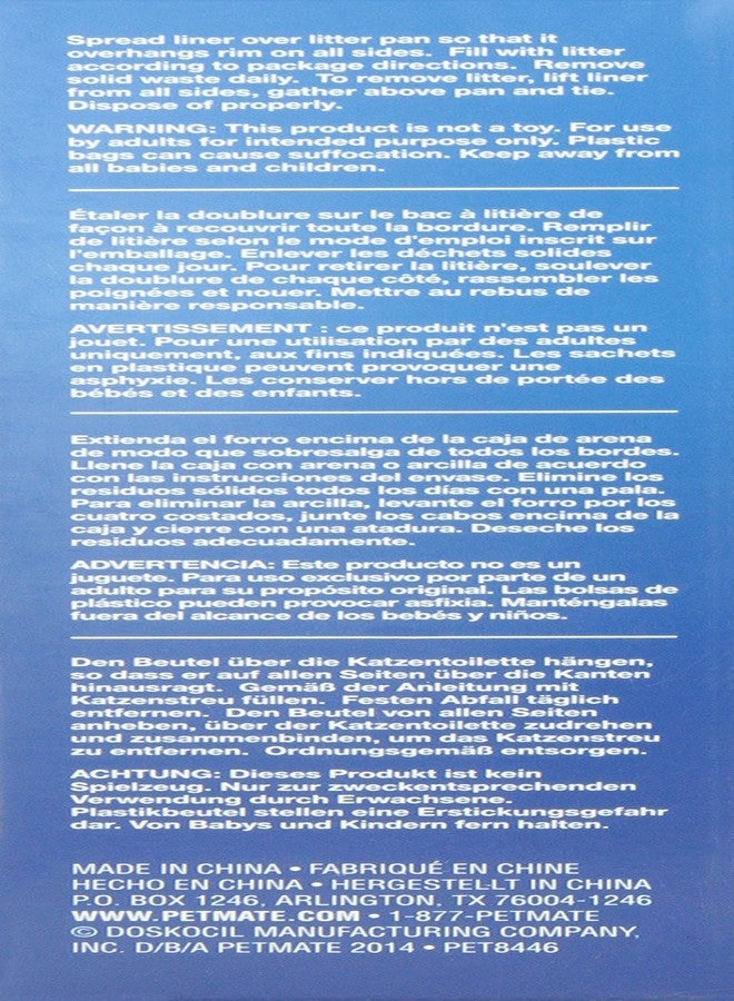 بيت ميت بطانات بديلة لصندوق فضلات القطط من بيتميت بودا كلين ستيب - جامبو - Image 3