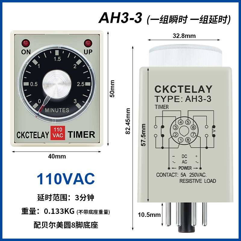 Ah3-3 Time Relay Power-On Delay Timer Ac220/Dc24V Ah3-3 Feed Base - Image 1
