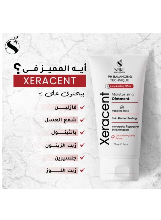 سباير فارما مرهم زيراسنت  50 جرام - Image 2