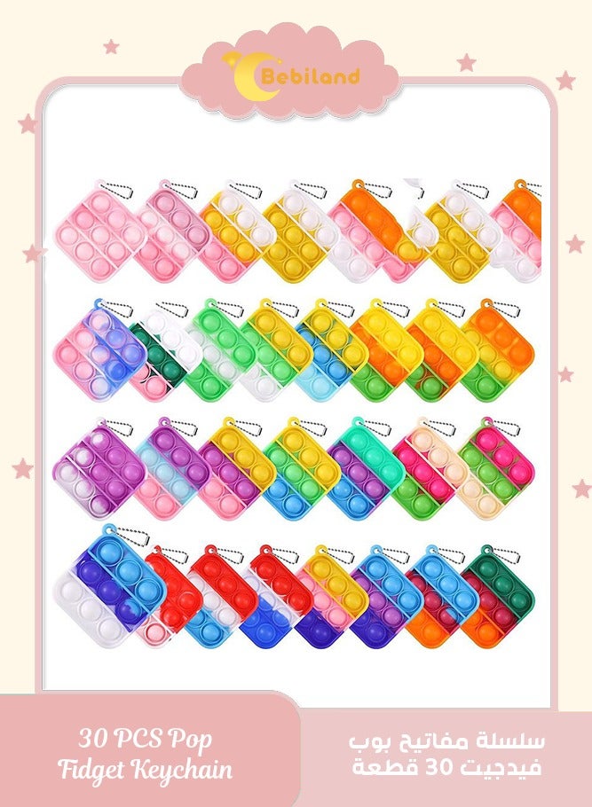 Bebiland 30 Pack Mini Square Pop Fidget Toys, Sensory Fidget Toy Keychain with Chain, Quiet Stress and Anxiety Relief Toys for Kids, Adults, Autism, ADHD, Classroom, Party Favors, Travel, Random Colors - Image 1