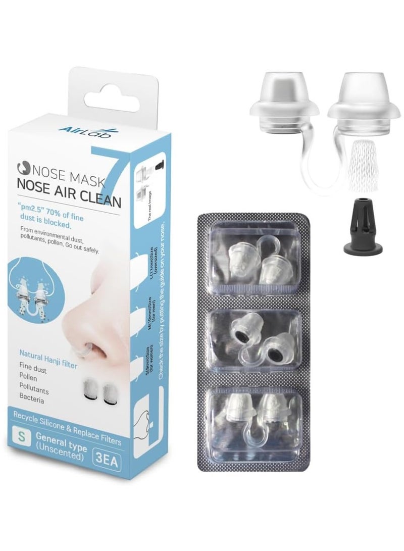 Airlab NOSE MASK Nose Air Clean 7 (General type) Reusable Breathable Nasal Plugs, Air Filtration for Dust, Pollution, Block Cold Air - Image 1