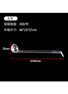 Acrylic Flip Lid for Portion Pots QH-03 large spoon 310mm