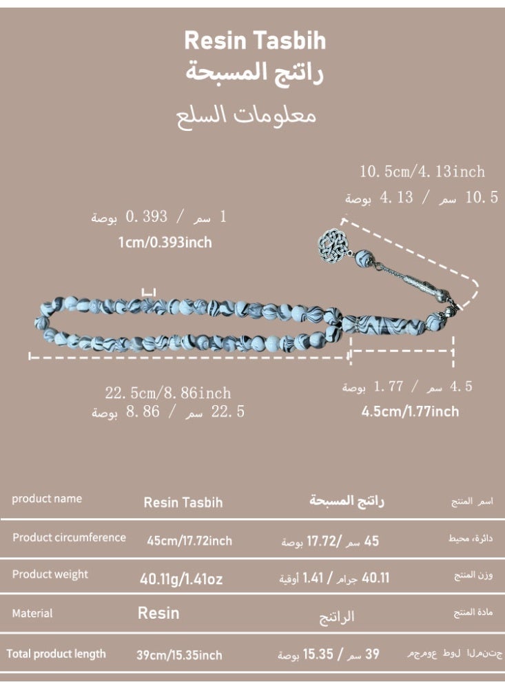 MAJOOD 45-Bead Resin Prayer Beads | Tasbih | 10mm | Ramadan Gift | For Men & Women - Image 5