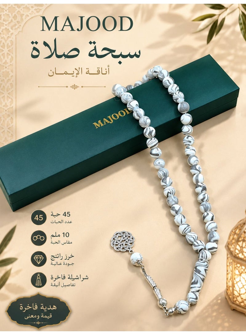 MAJOOD 45-Bead Resin Prayer Beads | Tasbih | 10mm | Ramadan Gift | For Men & Women - Image 1
