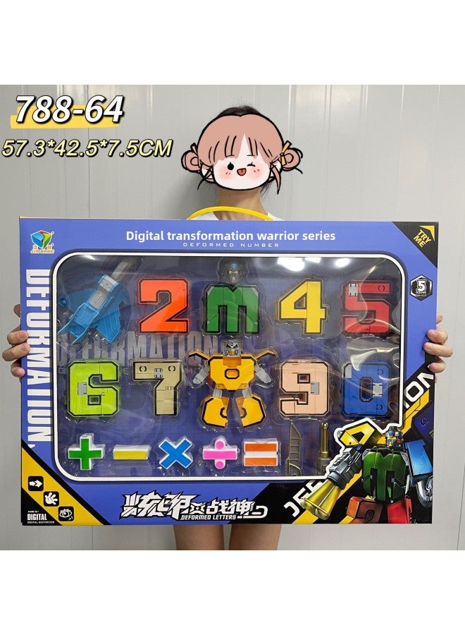 Special Training Institutions Children's Kindergarten Points Exchange Gifts Oversized Gift Box Puzzle Building Blocks Toys Wholesale