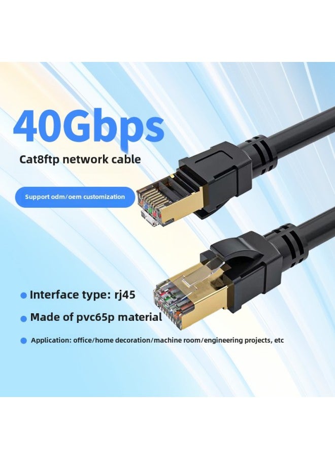 Generic CAT8FTP Network Cable E-sports Game 10 Trillion High-speed Network Cable Computer Broadband Router Cable Super Eight Types Of Network Cable-Color:White-Line Length:10m  - Image 1