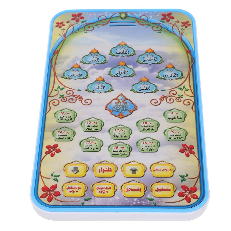 Arabic Learning Machine Toy Phone Toys Arabic Learning Education Playthings Early Education Machine Early Education Toy for Kids - Image 5
