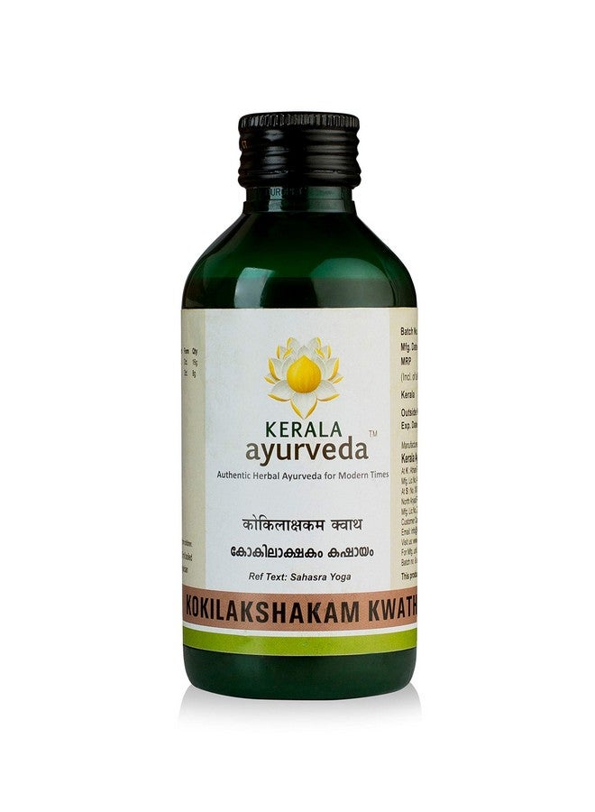 Kerala Ayurveda كوكيلكشاكام كوات 200 مل من كيرالا أيورفيدا - Image 1