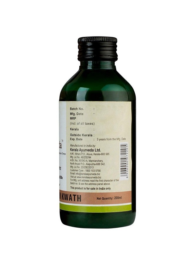 Kerala Ayurveda كوكيلكشاكام كوات 200 مل من كيرالا أيورفيدا - Image 3