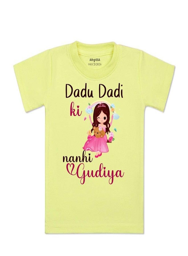 أرفيسا تيشيرت أطفال من ARVESA Dada Dadi Ki Nani Gudiya TS-1244، بأكمام نصفية ورقبة دائرية، مناسب للأولاد والبنات من عمر شهر إلى 6 سنوات، لون أصفر. - Image 1