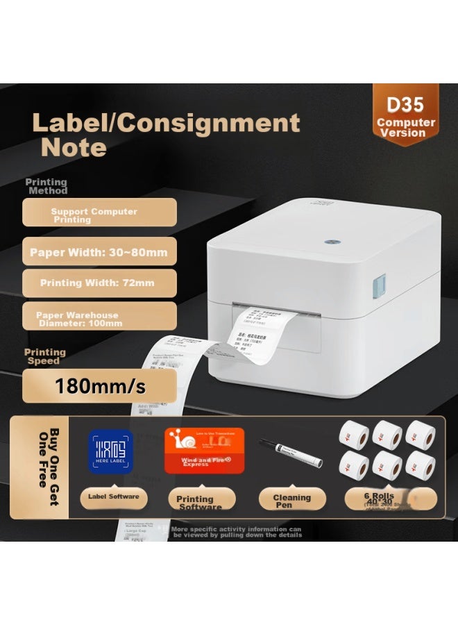 Hprt D35 Thermal Label Printer, 80mm Barcode Tag Qr Code Sticker Printing, Clothing Supermarket Milk Tea Label Food Price Barcode, White Computer Versio - Image 1