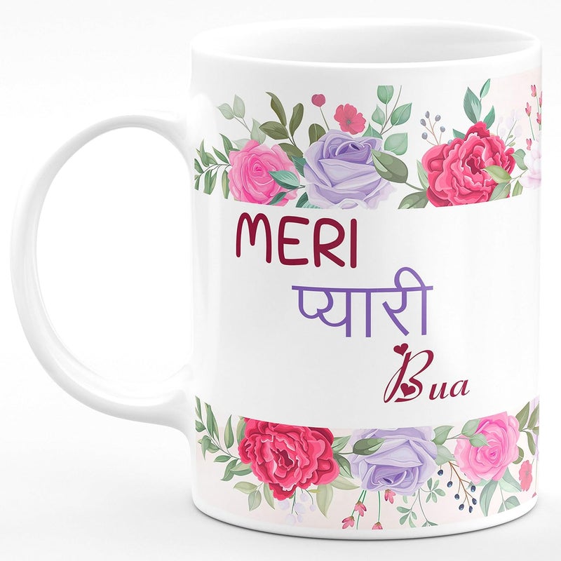 CHHAAP Meri Pyari Bua Gift for Happy Birthday Happy Anniversary Bua Ji Aunty Aunt Printed Microwave Safe White Coffee Mug 350 ml MPFLBG1 31 - Image 1