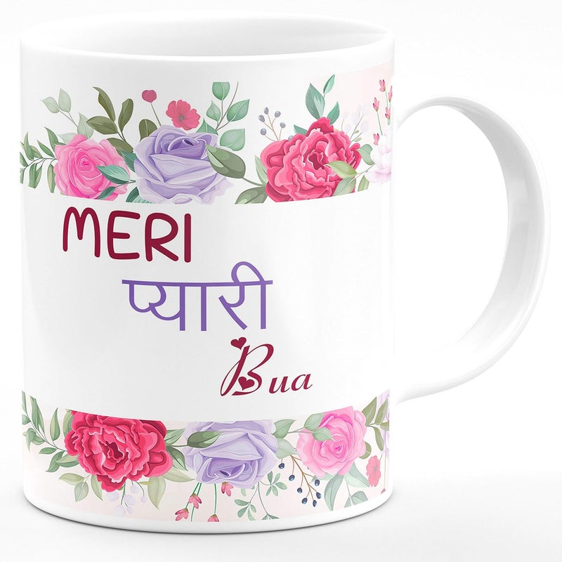 CHHAAP Meri Pyari Bua Gift for Happy Birthday Happy Anniversary Bua Ji Aunty Aunt Printed Microwave Safe White Coffee Mug 350 ml MPFLBG1 31 - Image 3