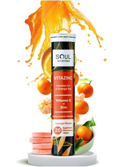 Soul Nutriton -Vitazinc -Nutriton for a stronger