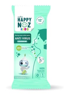 Happy Noz Anti Virus with Turmeric Oil - Kids  - Image 2