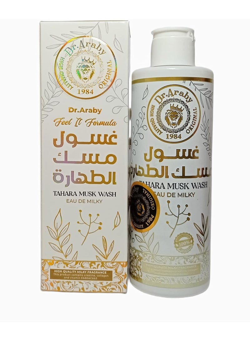 دكتور عربي غسول مسك الطهارة للنساء 250 مل من دكتور عربي  – تفتيح وتعطير وتنظيف المناطق الحساسة طبيعي 100% - Image 1