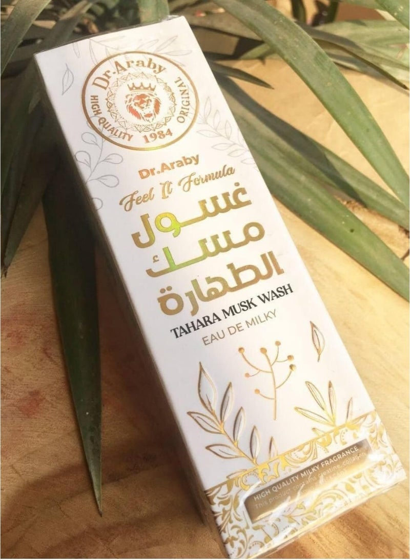 دكتور عربي غسول مسك الطهارة للنساء 250 مل من دكتور عربي  – تفتيح وتعطير وتنظيف المناطق الحساسة طبيعي 100% - Image 4
