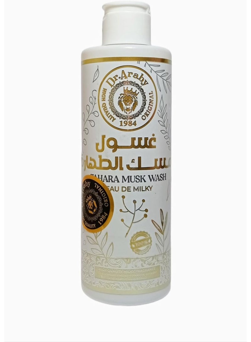 دكتور عربي غسول مسك الطهارة للنساء 250 مل من دكتور عربي  – تفتيح وتعطير وتنظيف المناطق الحساسة طبيعي 100% - Image 3