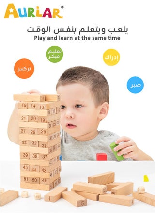 Number Stacking Blocks