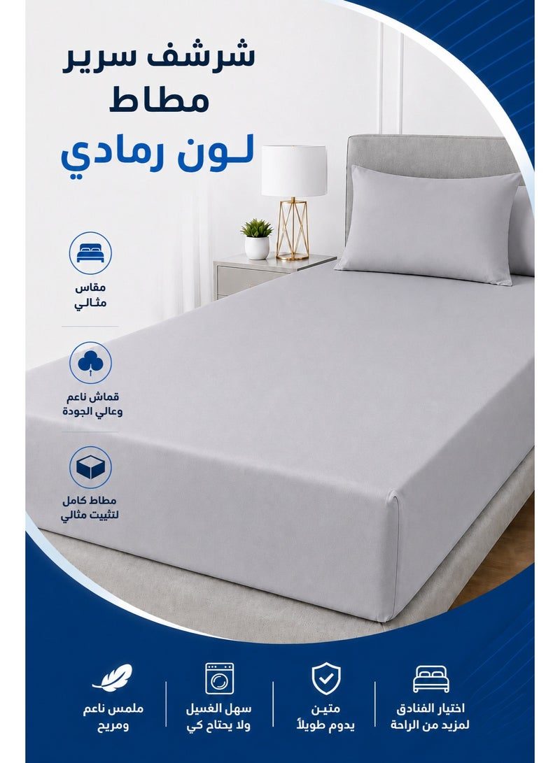 Premium Bedding Fitted Sheet with Pillowcases | Grey Color | Deep Pocket upto 30 Cm | Solid Bed Sheet - Image 5