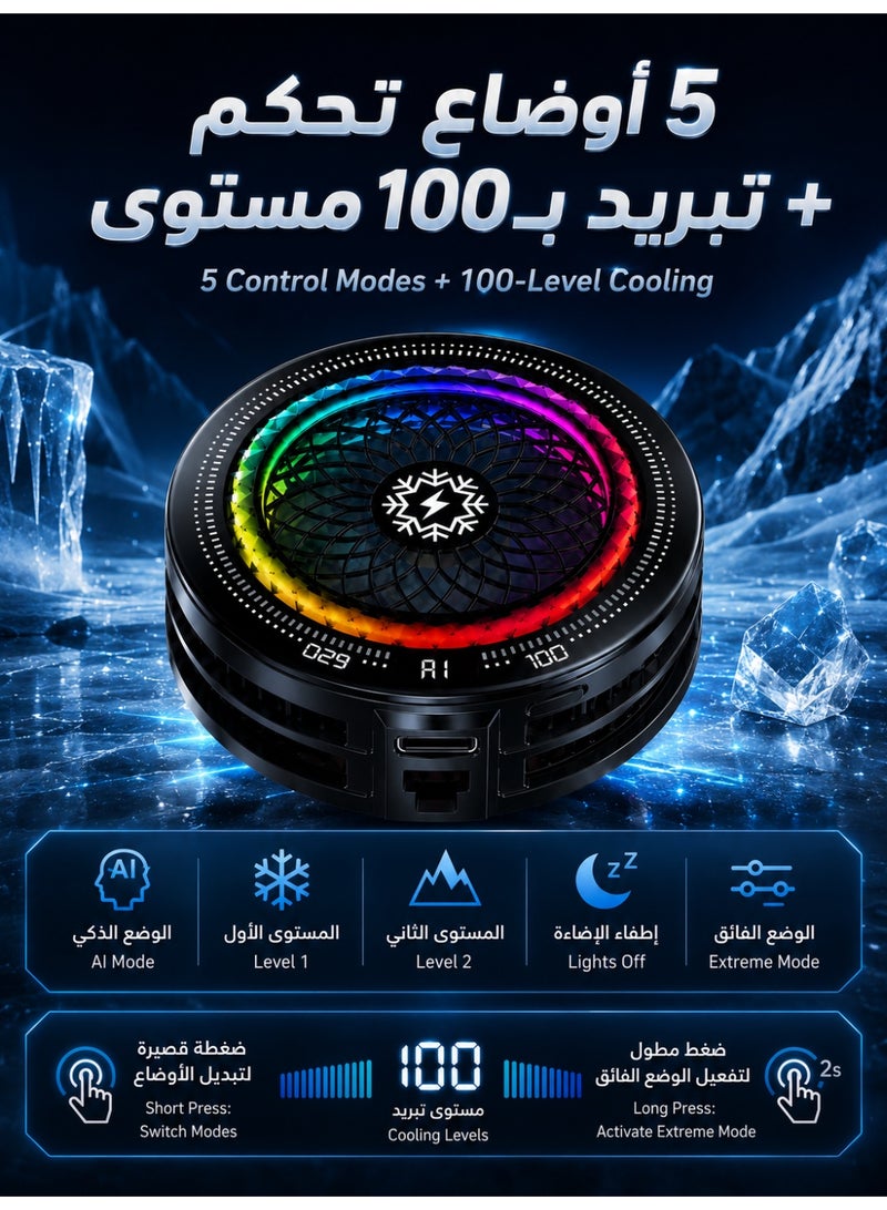 واي إكس برو مبرد هاتف بقوة 15 واط، مروحة تبريد جوال بتقنية أشباه الموصلات مع إضاءة RGB و5 أوضاع تبريد، مبرد جوال مغناطيسي مع شاشة عرض درجة الحرارة ومشبك تثبيت للألعاب وPUBG والبث المباشر، يشمل 10 أكمام أصابع للألعاب - Image 2