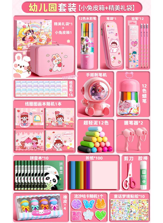 Bluejw Stationery Suit Gift Box Girl's Hand Account Gift Box Opening Gift Bag Primary School Students First Grade Children's Learning Supplies For Women - Image 1