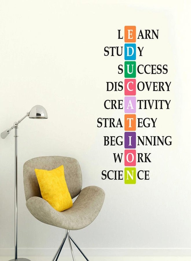 Sky Flying Education Quotes Multicolor Office - Inspirational - Motivational - Quotes - Wall Sticker for Kids Room, Living Room, School, Library (Size - 121CM X 77CM) - Image 1