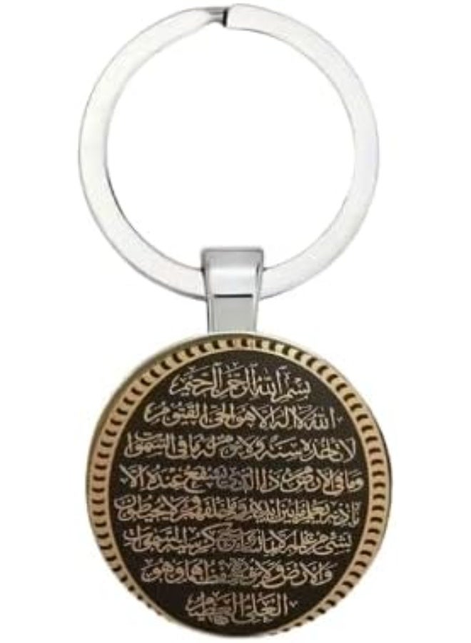 ماى سوق ميدالية مفاتيح معدنية دائرية بحفر بالخط العربي الكلاسيكي - فضي مع أسود - Image 1