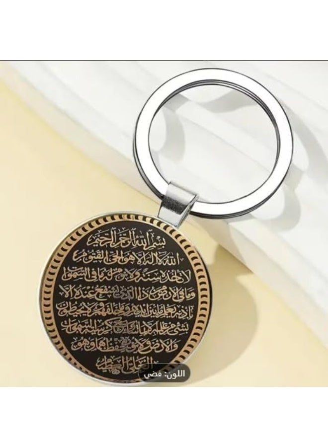 ماى سوق ميدالية مفاتيح معدنية دائرية بحفر بالخط العربي الكلاسيكي - فضي مع أسود - Image 4