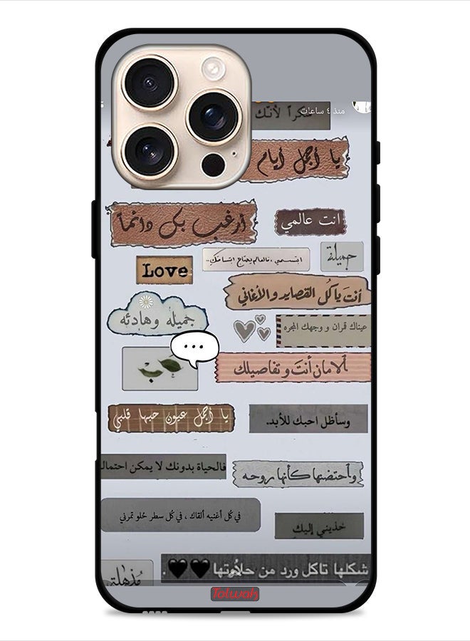 Tolwak Apple iPhone 16 Pro Max Protective Case Cover Arabic Love Quotes - Image 1