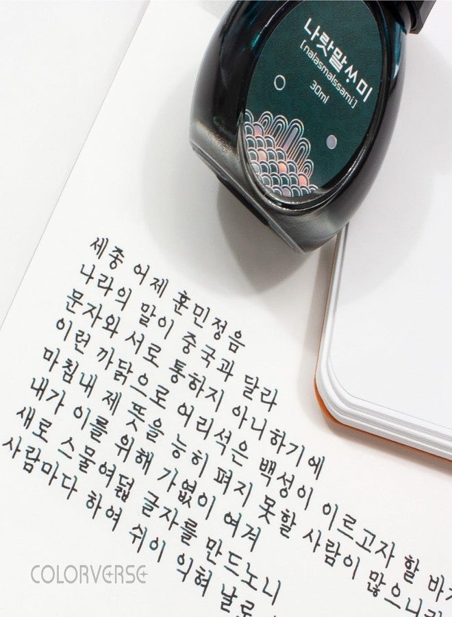 Colorverse Project Series - Kingdom Series, No.018 - nalasmalssami (Green), Fountain Pen Ink, 30ml Classic Bottle, Dye Based, Nontoxic, Suitable for All Fountain Pen for Everyday Writing in Office - Image 5