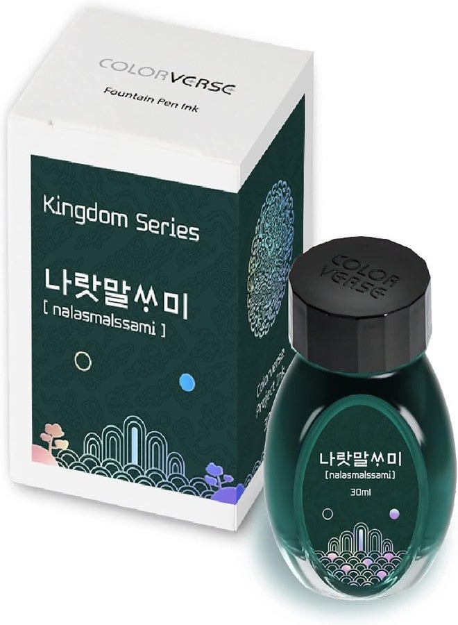 Colorverse Project Series - Kingdom Series, No.018 - nalasmalssami (Green), Fountain Pen Ink, 30ml Classic Bottle, Dye Based, Nontoxic, Suitable for All Fountain Pen for Everyday Writing in Office - Image 1