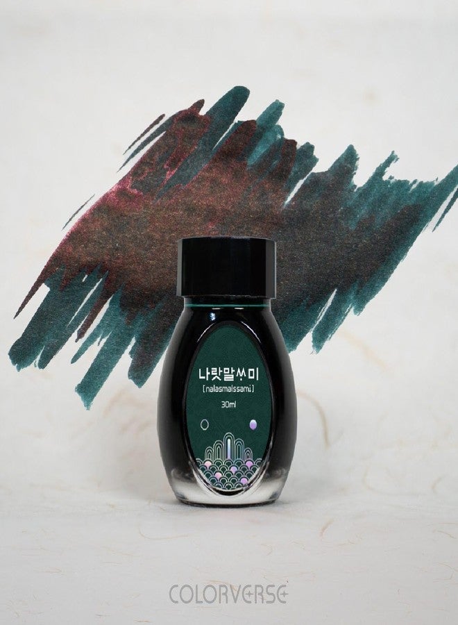 Colorverse Project Series - Kingdom Series, No.018 - nalasmalssami (Green), Fountain Pen Ink, 30ml Classic Bottle, Dye Based, Nontoxic, Suitable for All Fountain Pen for Everyday Writing in Office - Image 3