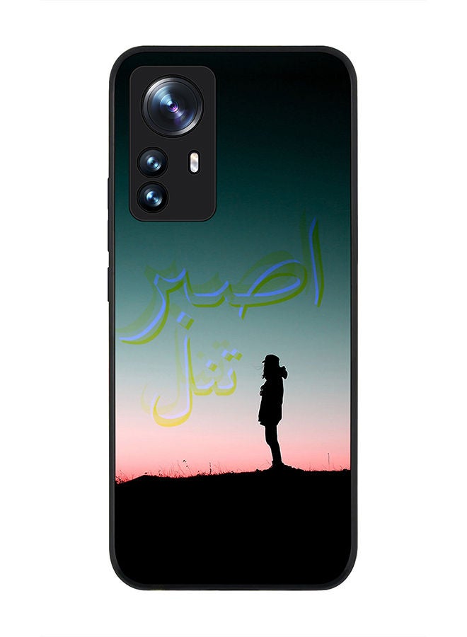 Stylizedd Rugged Black edge case for Xiaomi 12 Pro Slim fit Soft Case Flexible Rubber Edges Anti Drop TPU Gel Thin Cover - Patience - Image 1