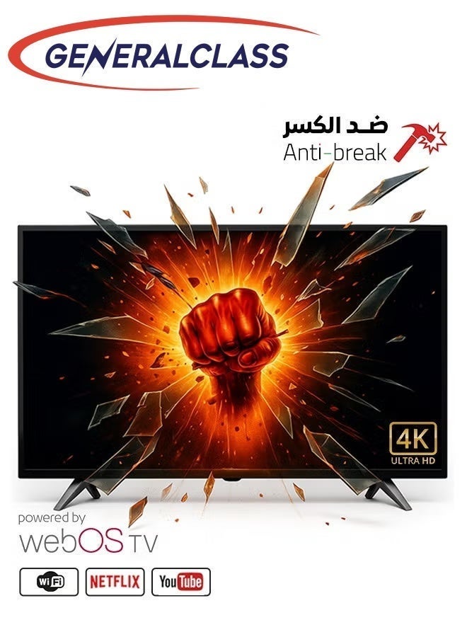 General Class 55-inch Un Breakable Smart TV with no frame - WebOS system - Built-in receiver with Magic Remote - 4K Ultra HD LED - Bluetooth - 8GB + 1.5GB RAM - 2 USB ports and 3 HDMI ports - 2 x 8W Stereo Speakers - GC-5524 - Image 1