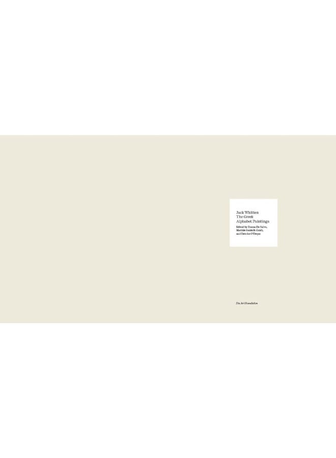 Jack Whitten: The Greek Alphabet Series - Image 3