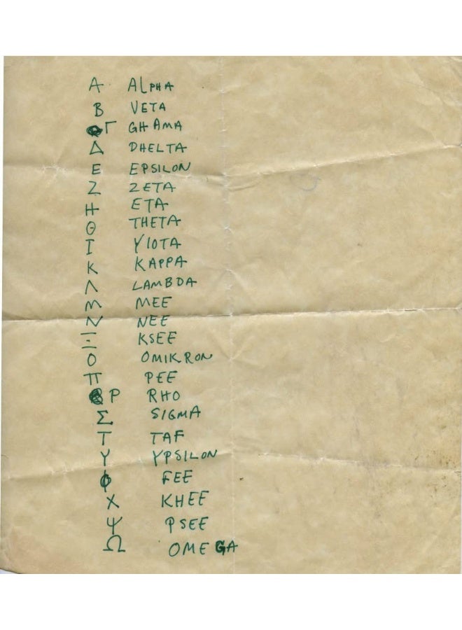 Jack Whitten: The Greek Alphabet Series - Image 2