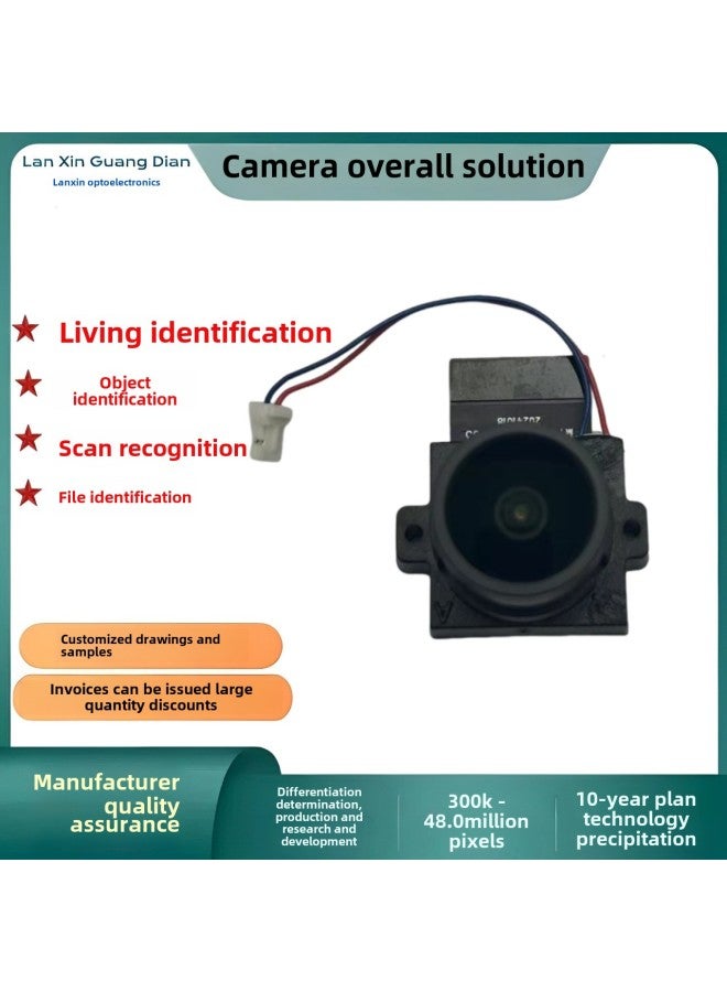 Object Recognition Detection Camera Module Live Object Scanning Detection File Recognition Scanning Code Recognition Camera Module-Color:Module Motherboard - Image 1