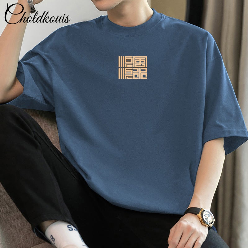 Heavy Cotton Loose T-Shirt Men'S Printed Round Neck Fashionable Brand Instagram Style Short-Sleeved T-Shirt Men'S Korean-Style Fashionable Half-Sleeved T-Shirt For Boys - Image 1