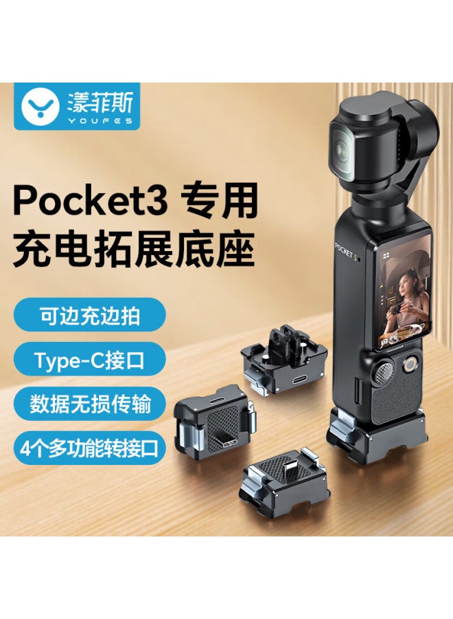 Youfes Dji Pocket 3 Multi-function Quick Release Base Type-c Interface Charging Multi-function Expansion Adapter Desktop Stand Base Sports Camera Osmo Pocket 3 Accessories - Image 1