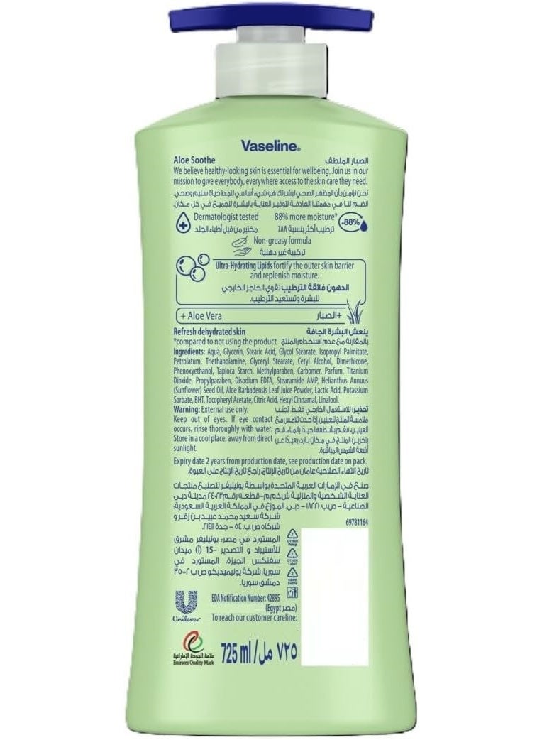 Vaseline Intensive Care Aloe Soothe Body Lotion For Dry Skin Fast Absorbing 48Hr Moisturising 725 ML - Image 2