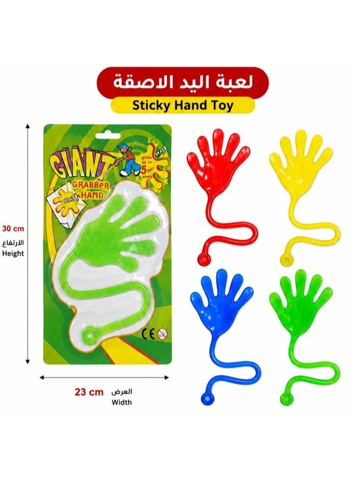 مجموعة ألعاب الأيدي اللاصقة (5 قطع)