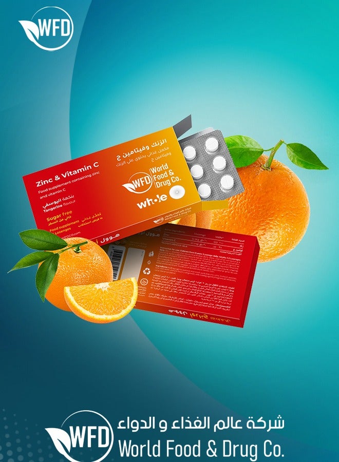 شركة عالم الغذاء والدواء الطبية زنك - وفيتامين سي، لدعم المناعة، وتعزيز الطاقة ومضادات الأكسدة، يساعد على مكافحة البرد والإنفلونزا والتعب، ويحسن إشراقة البشرة، ويقوي الشعر، وينمو الأظافر، ويعزز الصحة العامة. تركيبة صحية بنكهة البرتقال وخالي من السكر، استحلاب سريع الامتصاص (عبوة واحدة × 15 قرصًا) - Image 2