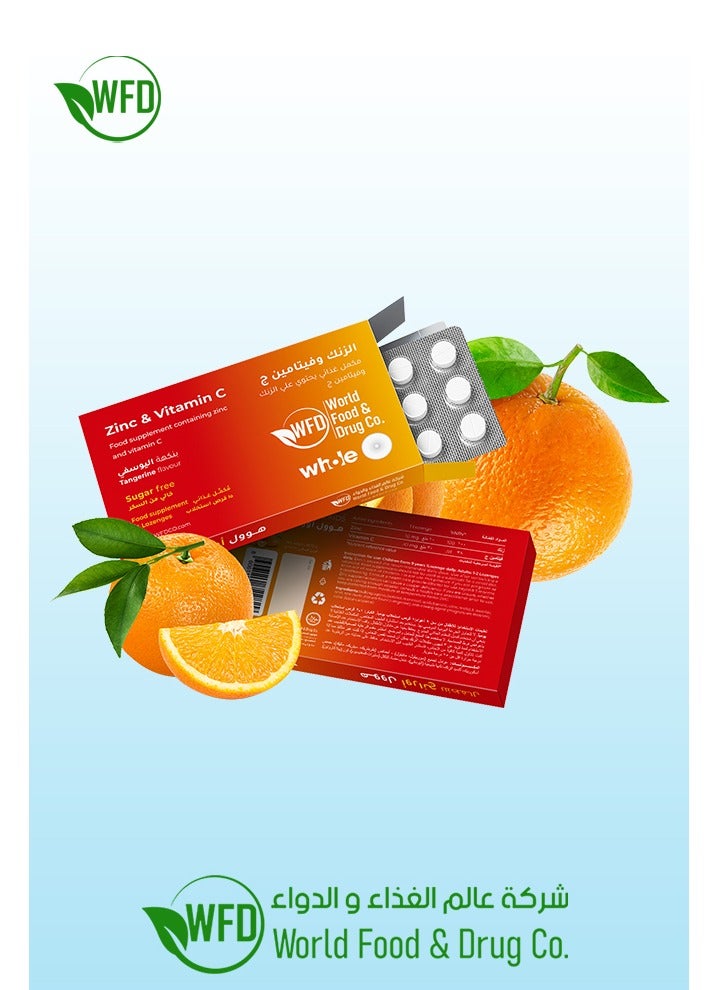 شركة عالم الغذاء والدواء الطبية زنك - وفيتامين سي، لدعم المناعة، وتعزيز الطاقة ومضادات الأكسدة، يساعد على مكافحة البرد والإنفلونزا والتعب، ويحسن إشراقة البشرة، ويقوي الشعر، وينمو الأظافر، ويعزز الصحة العامة. تركيبة صحية بنكهة البرتقال وخالي من السكر، استحلاب سريع الامتصاص (عبوة واحدة × 15 قرصًا) - Image 3