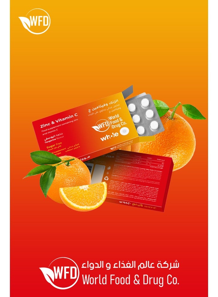 شركة عالم الغذاء والدواء الطبية زنك - وفيتامين سي، لدعم المناعة، وتعزيز الطاقة ومضادات الأكسدة، يساعد على مكافحة البرد والإنفلونزا والتعب، ويحسن إشراقة البشرة، ويقوي الشعر، وينمو الأظافر، ويعزز الصحة العامة. تركيبة صحية بنكهة البرتقال وخالي من السكر، استحلاب سريع الامتصاص (عبوة واحدة × 15 قرصًا) - Image 4