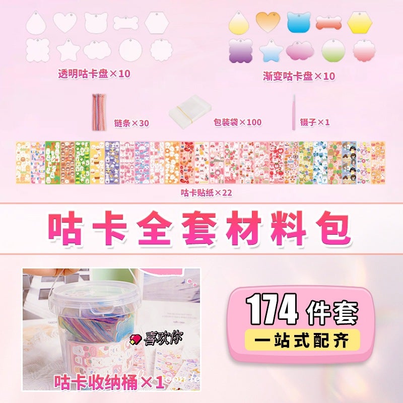 New Guka Sticker Set Three-Layer Storage Box Cream Glue Handbook Guka Guka And Paper Full Set Gift Box - Image 1