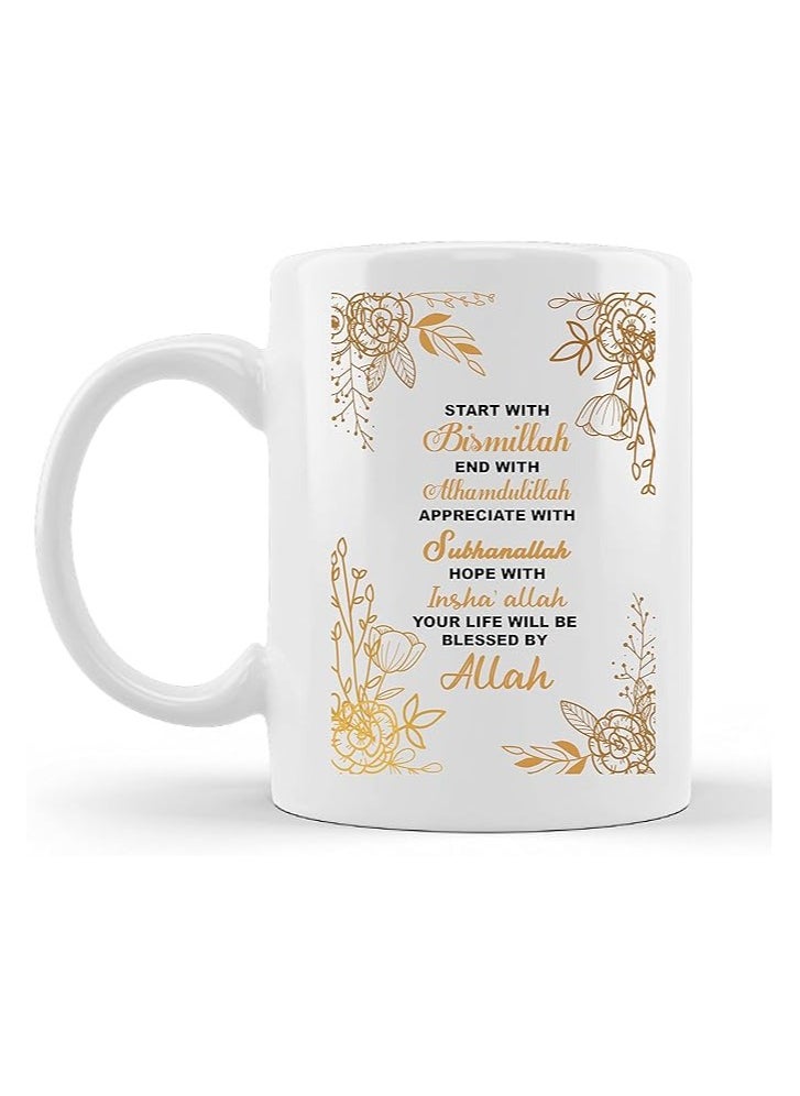 PRINTSHOP4ME Ramadan Islamic Muslim Gift Items For Suhur And Iftaar  With Designs Of Ramzan Gifts,Mecca,Kaaba,Madina,Holy Designs Ramadan Mubarak,Ramadan Gifts  - Image 1